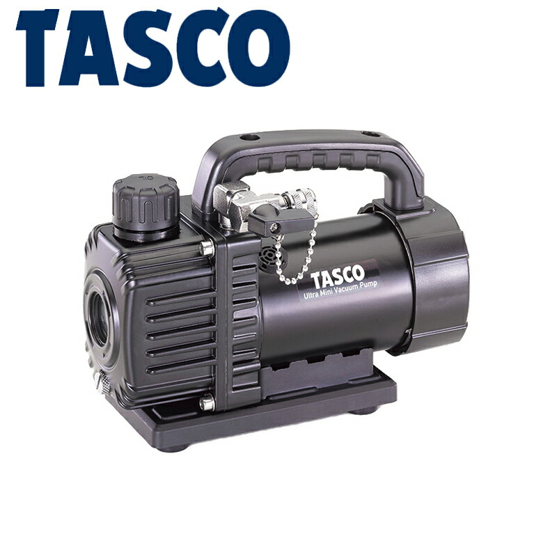 イチネンTASCO （タスコ） 真空ポンプ ケース付（TA150CS-21） TA150SV-B 冷凍・空調工具 ｜RideOne（ライドワン）