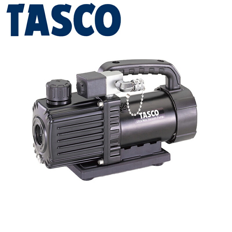 イチネンTASCO （タスコ） 真空ポンプ ケース付（TA150CS-21） TA150SW-B 冷凍・空調工具
