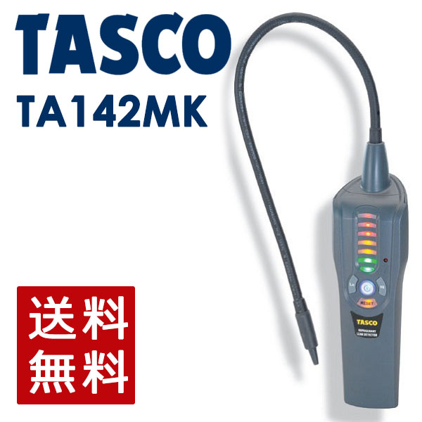 Meltec バッテリーチャージャーでいつも甲斐甲斐しいな乾電池！