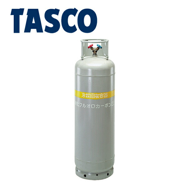 12月スーパーSALE イチネンTASCO タスコ :冷媒回収用ボンベ TA110-100N 一般回収ボンベ 内容積116L 100 