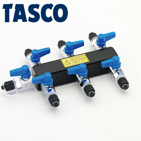 イチネンTASCO （タスコ）:回収用ヘッダー（オールボールバルタイプ） TA110V-1 冷凍・空調工具 フロン回収・再生 10,276円
