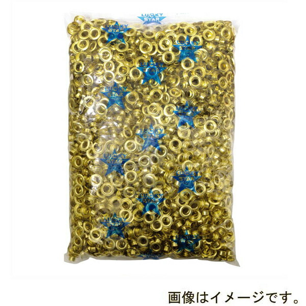 イチネンアクセス 業務用両面ハトメ 4mm （#200） 真鍮製 10000組 箱入り 00051490 ベルト・カーテン・幌・テントなどの穴の補修、補強に！ 10，000組