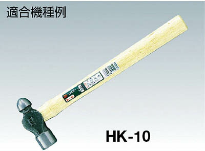 HK-45W