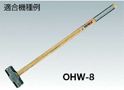 OHMG-90W