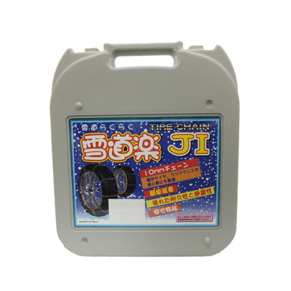 エフ イー YJ101 シーチェーン:FECタイヤチェーン タイヤチェーン 雪道楽J1 ギフト シーチェーン:FECタイヤチェーン