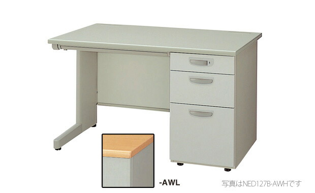 【法人限定】【地域制限有】【メーカー直送】ナイキ 事務用デスク:NED型デスク NED107B-AWL