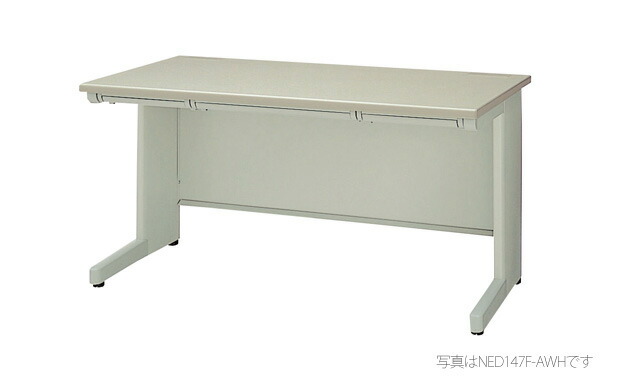 【法人限定】【地域制限有】【メーカー直送】ナイキ 事務用デスク:NED型デスク NED147F-AWH