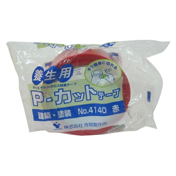 TERAOKA（寺岡製作所） P-カットテープ 赤 50mm×25M 30巻入り 4140