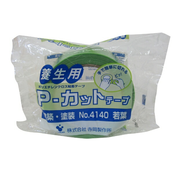 TERAOKA（寺岡製作所） P-カットテープ 若葉 50mm×25M 30巻入り 4140