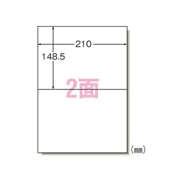 エーワン ラベルシール (レーザープリンタ) マット紙 100枚入 A4判2面 66202 事務用品 文房具 筆記具 ファイル 机上整理 オフィス 66202 08983