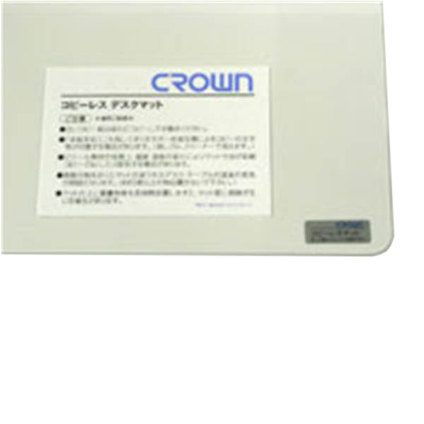クラウン スカイメルトコピーレスS CR-CS126-T 事務用品 文房具 筆記具 ファイル 机上整理 梱包 掲示 縦×横（mm）595×1195 CR-CS126-T 27509