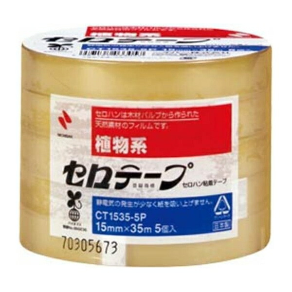 ニチバン:セロテープ 大巻 巻芯径76mm業務用 5巻 幅15mm×長35m CT1535-5P 事務用品 文房具 筆記具 ファイル 机上整理 梱包  接着 29797 一部予約