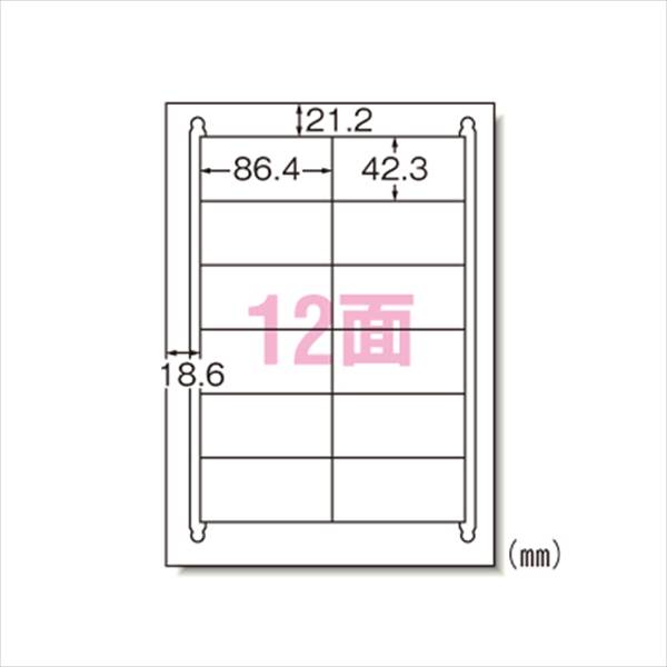 エーワン ラベルシール （レーザープリンタ） マット紙 500枚入 A4判12面 28642 事務用品 文房具 筆記具 ファイル 机上整理 オフィス 28642 35625