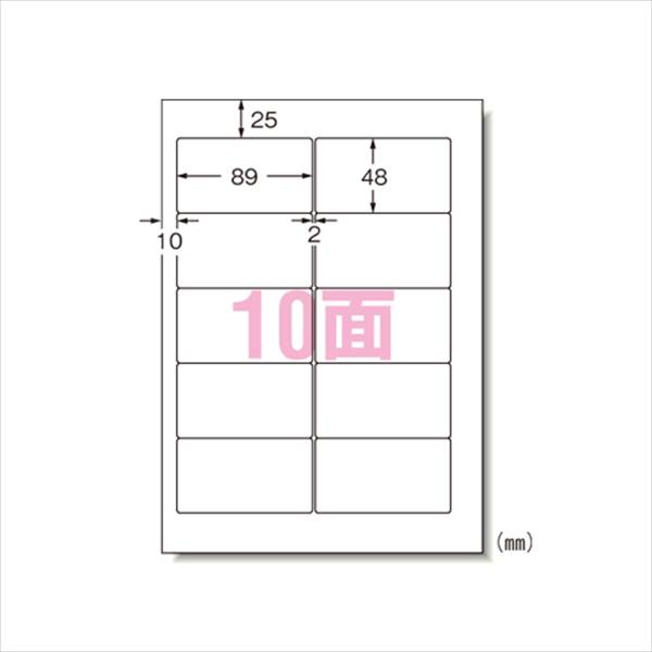 エーワン パソコンプリンタ＆ワープロラベルシール （プリンタ兼用） マット紙 500枚入 A4判10面 28724 事務用品 文房具 筆記具 ファイル 机上整理 オフィス パソコンプリンタ＆ワープロラベルシール（プリンタ兼用） 28724 35641 14,676円