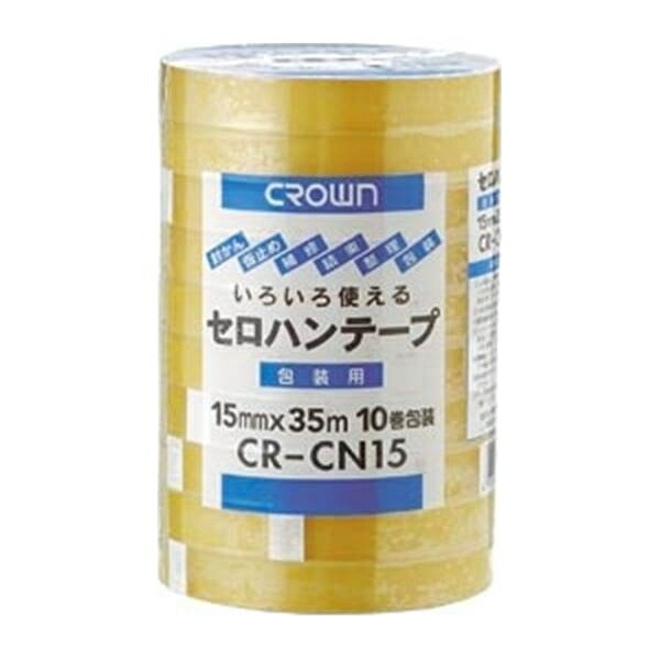 クラウン:セロハンテープ 大巻 巻芯径76mm 10巻 幅15mm×長35m CR-CN15 事務用品 文房具 筆記具 ファイル 机上整理 梱包 接着  41034 可愛いクリスマスツリーやギフトが！