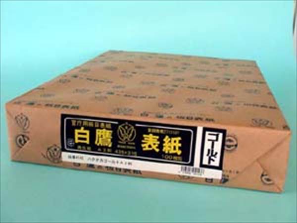 美濃商会 板目表紙ゴールドA3（100枚入） 4143 事務用品 文房具 筆記具 ファイル 机上整理 オフィス 41631