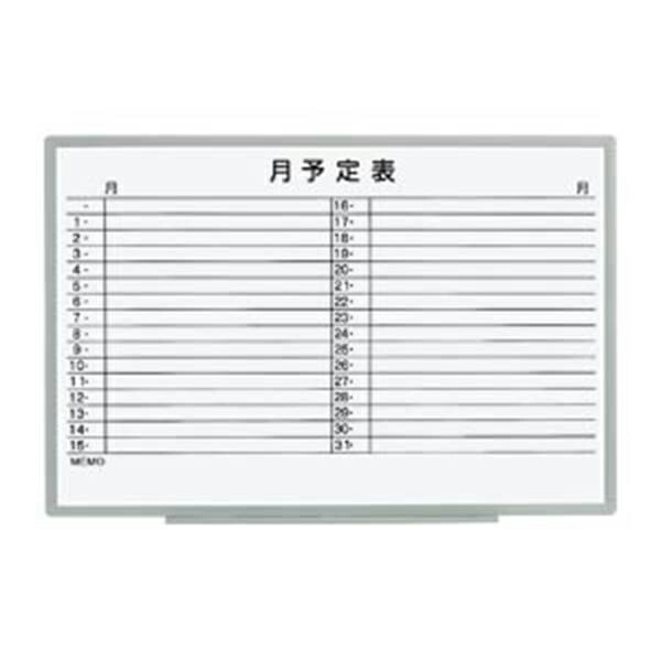 日学 軽量環境ボード EL-13SY 家具 オフィス 備品 事務 安全 安心 機器 作業 EL-13SY 64294