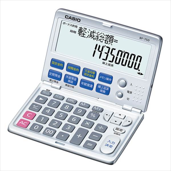 CASIO(カシオ) 電卓 (12桁) BF-750-N 事務用品 文房具 筆記具 ファイル 机上整理 オフィス BF-750-N 67120 |RideOne(ライドワン)