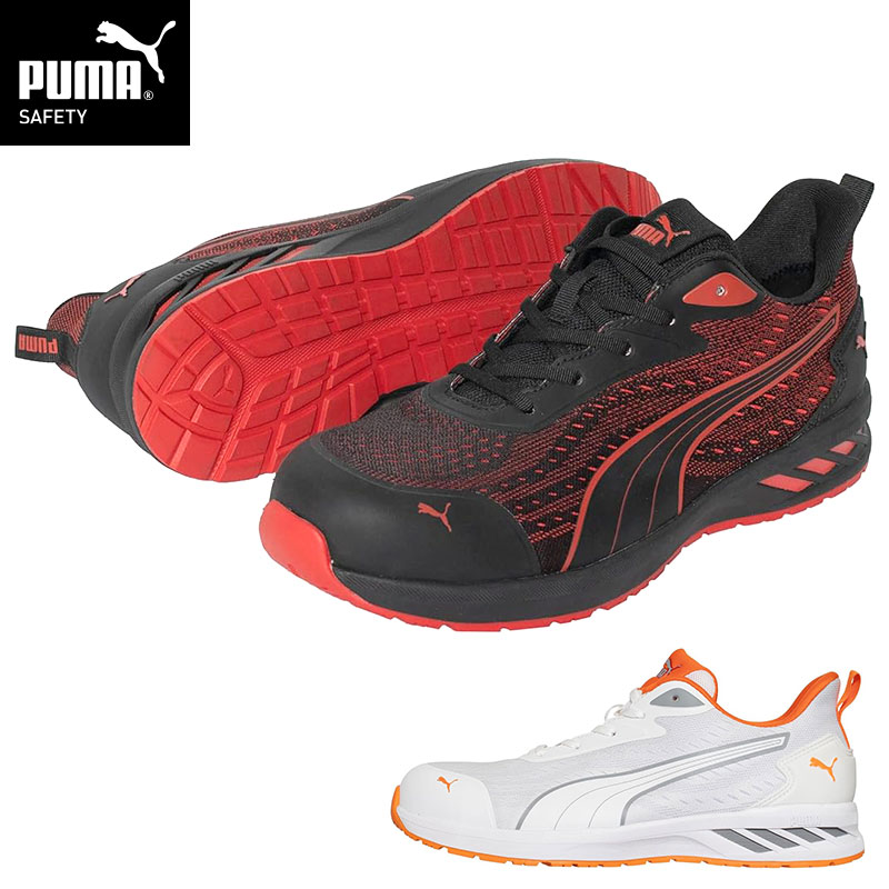 PUMA 安全靴 作業靴 スニーカー PUMA プーマ グライド ロー ローカット 面ファスナー式 スニーカー シューズ 衝撃吸収 耐高熱性 PUMASAFETY セーフティシューズ メンズ ランニングシューズ スポーツシューズ つま先保護 軽量 耐熱 滑り止め 25.0cm-28.0cm｜RideOne（ライドワン）