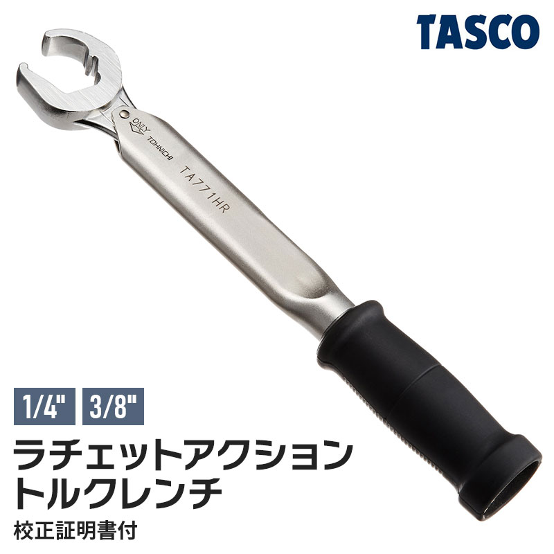 Meltec バッテリーチャージャーでいつも甲斐甲斐しいな蓄電池！