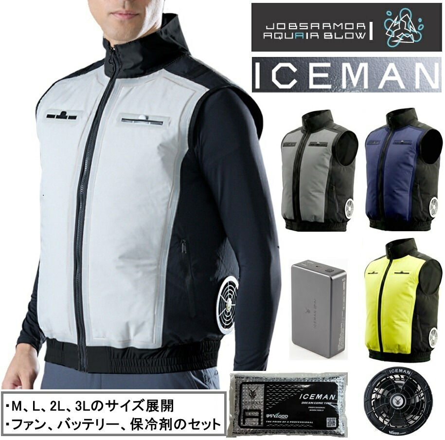 Meltec バッテリーチャージャーでいつも甲斐甲斐しいな乾電池！