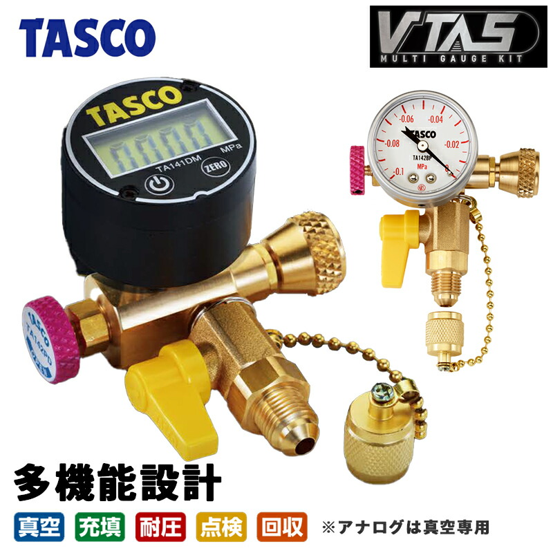 Meltec バッテリーチャージャーでいつも甲斐甲斐しいな蓄電池！