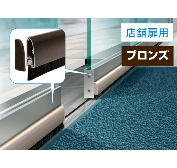 ハイロジック フロアーリック ブロンズ FL-AB-1000 入数1本 FL-AB-1000