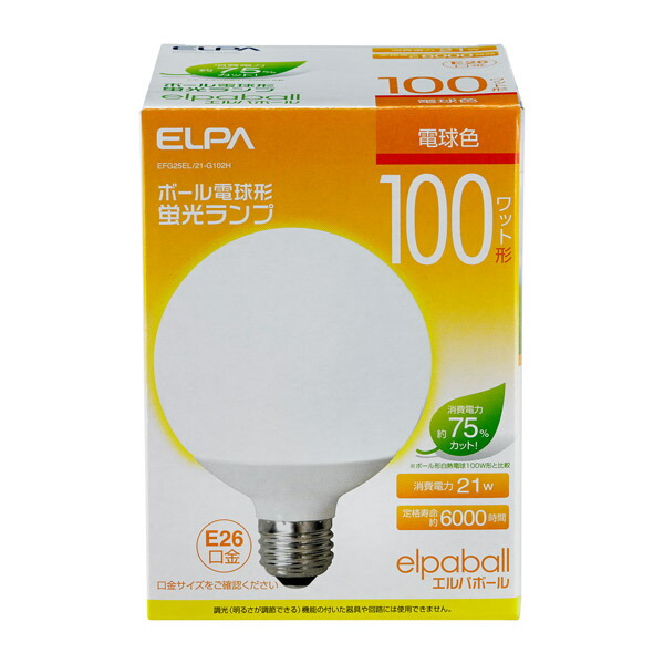 ELPA エルパ :電球形蛍光灯G形 100W形 EFG25EL 21-G102H 見事な