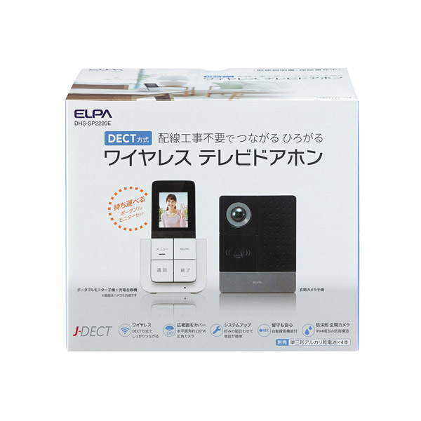 祝開店！大放出セール開催中 ELPA エルパ :DECTワイヤレステレビドアホン DHS-SP2220E fucoa.cl