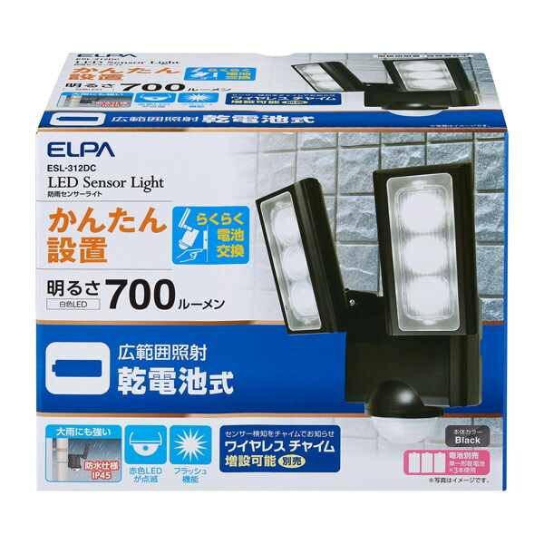 ELPA(エルパ):乾電池式 センサーライト ESL-312DC
