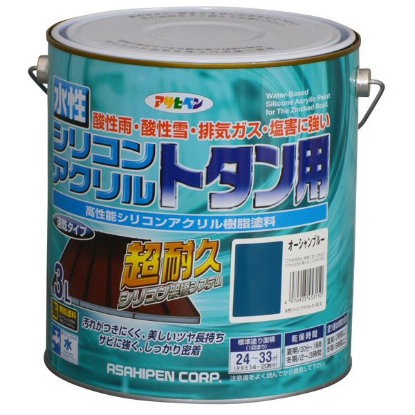 アサヒペン 水性シリコンアクリルトタン用 3L オーシャンブルー 4970925453150 塗料 ペンキ