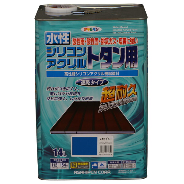 Meltec バッテリーチャージャーでいつも甲斐甲斐しいな蓄電池！