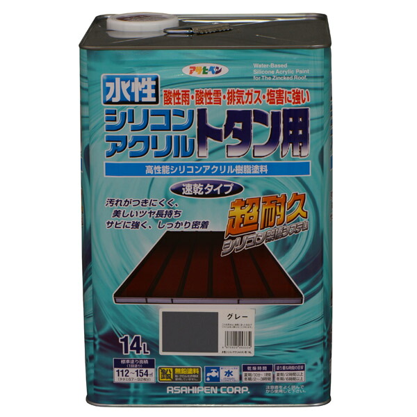 Meltec バッテリーチャージャーでいつも甲斐甲斐しいな蓄電池！