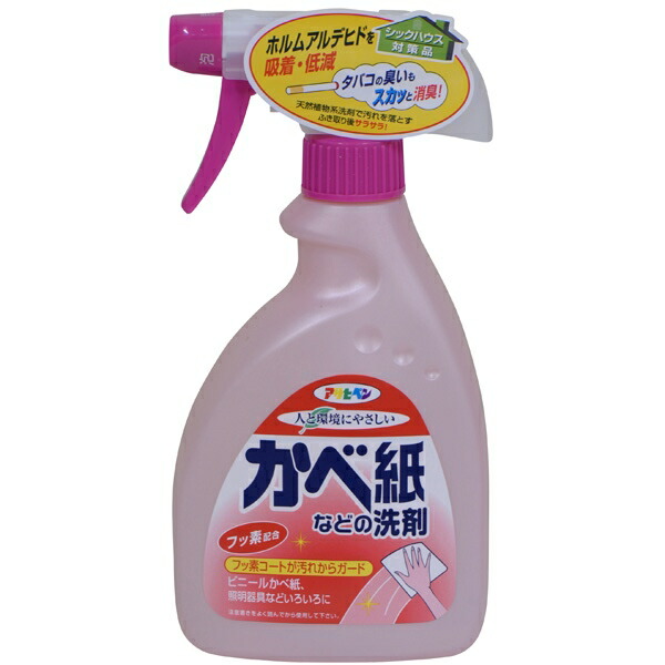 ユシロ化学工業 スクールワックス体育館・木床用 3110014231(7684592) 01ShLAYs55, 洗剤 