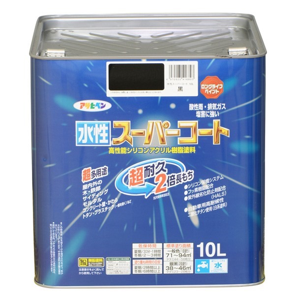 アサヒペン:水性スーパーコート 10L 黒 4970925416803 塗料 ペンキ 水性多用途 超耐久スーパーコート