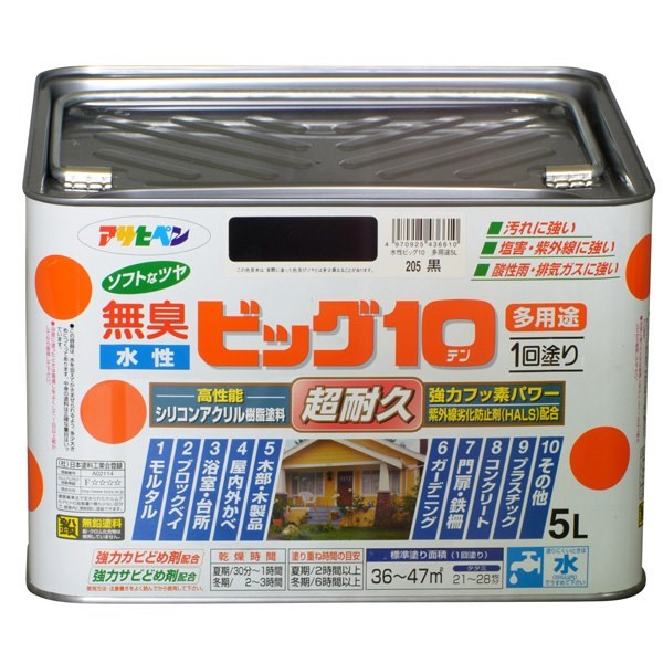アサヒペン 水性ビッグ10多用途 5L 黒 4970925436610 塗料 ペンキ 水性多用途 ｜RideOne（ライドワン）