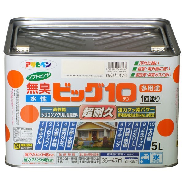 2393円 【送料0円】 アサヒペン:水性ビッグ10多用途 5L ミルキーホワイト 4970925436535 塗料 ペンキ 水性多用途 水性ビッグ10多用途
