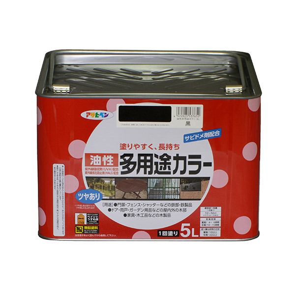 Meltec バッテリーチャージャーでいつも甲斐甲斐しいな乾電池！ 花・ガーデン・DIY-塗料缶・ペンキ-塗装用品