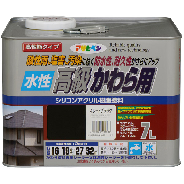 アサヒペン 水性高級かわら用 7L スレートブラック 4970925401533 塗料 ペンキ