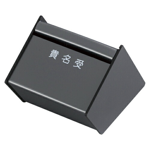 クラウン 貴名受 CR-KU170 CR-KU170