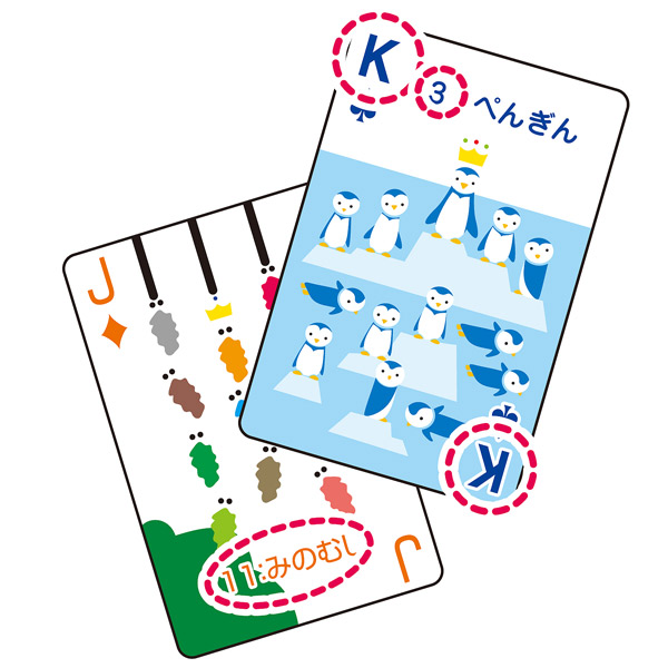 人気スポー新作 アーテック つながる知育トランプ 7925 知育玩具 カードゲーム かるた トランプ Whitesforracialequity Org