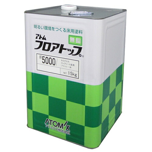 アトミクス フロアトップ#5000 15Kg ディープグリーン #10 コンクリート 防塵 倉庫 速乾 床 セミグロス