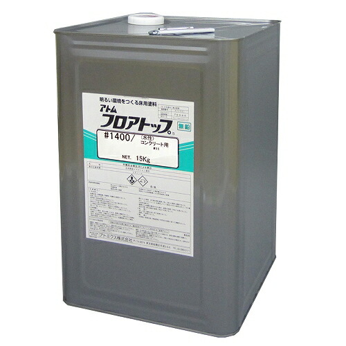 アトムハウスペイント フロアトップ#1400 15Kg ディープグリーン #10 コンクリート 防塵 倉庫 速乾 床
