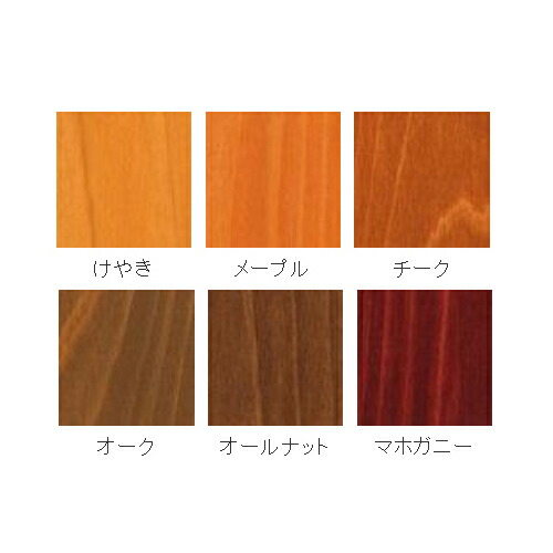 和信ペイント 水性オイルステイン 300ml マホガニー