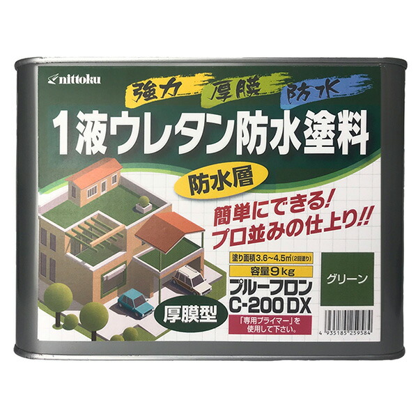 日本特殊塗料 プルーフロンC-200DX 9kg グリーン 4935185259584 ウレタン 防水 ベランダ バルコニー 陸屋根 厚膜 コテ