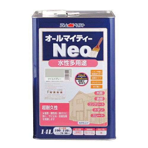 アトムハウスペイント 水性オールマイティーネオ（つやあり・多用途） 14L マイルドグレー 4971544189178 塗りやすい 木部 鉄部 コンクリート 速乾 低臭 ｜RideOne（ライドワン）