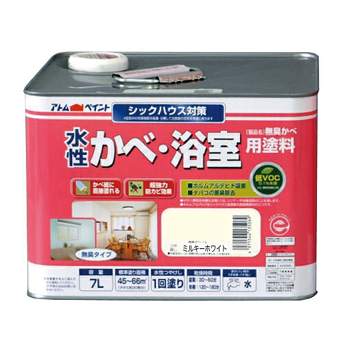 アトムハウスペイント 水性かべ・浴室用塗料(無臭かべ) 7L ミルキーホワイト 4971544135021 かべ紙 ビニールクロス 壁紙 リノベーション |RideOne(ライドワン)
