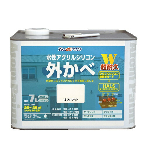 アトムハウスペイント 水性アクリルシリコン外かべ 7L オフホワイト 4971544158495 サイディング モルタル ブロック コンクリート