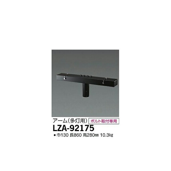 Meltec バッテリーチャージャーでいつも甲斐甲斐しいな乾電池！ インテリア・寝具・収納-照明器具部品