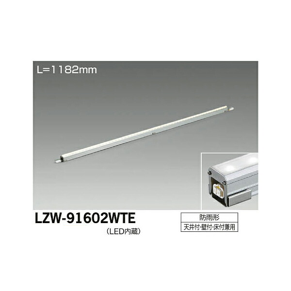 Meltec バッテリーチャージャーでいつも甲斐甲斐しいな乾電池！ ライト・照明器具-インテリア・寝具・収納-間接照明